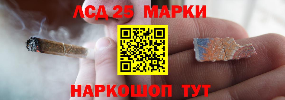 Лсд 25 экстази ecstasy  Вход с VPN  Лсд 25 экстази ecstasy  Йошкар-Ола 