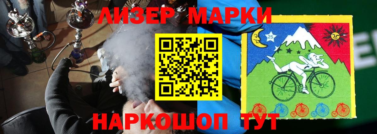 ЛСД экстази ecstasy  Йошкар-Ола  ЛСД экстази  ЛСД экстази ecstasy 