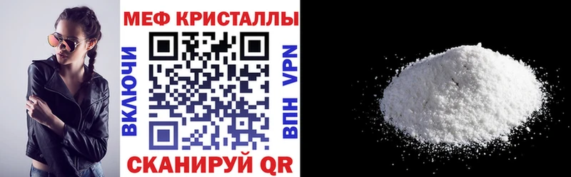 Меф мука  хочу наркоту  блэк спрут сайт  Йошкар-Ола 