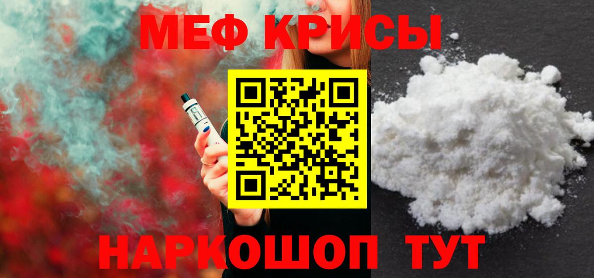 Конопля  Cocaine  КОКАИН  Alpha-PVP СОЛЬ кристаллы  Мефедрон   Вейп ТГК  Йошкар-Ола  Мефедрон   ГАШ 