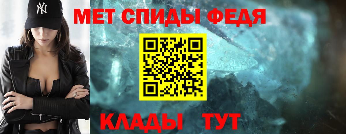 Йошкар-Ола  МЕТАМФЕТАМИН винт  Вход с VPN  МЕТАМФЕТАМИН винт 