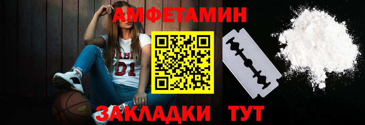 Метамфетамин пудра Йошкар-Ола