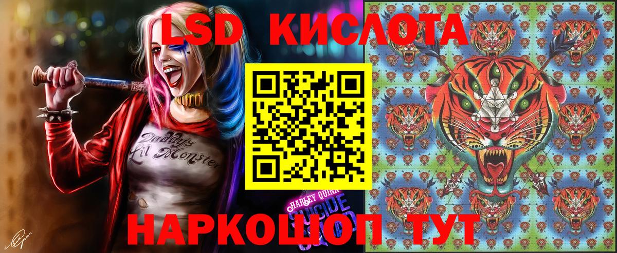 Наркотические марки 1500мкг Йошкар-Ола