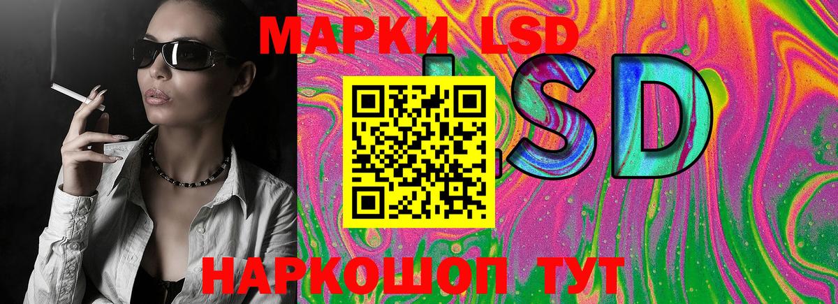 Марки NBOMe 1,8мг Йошкар-Ола