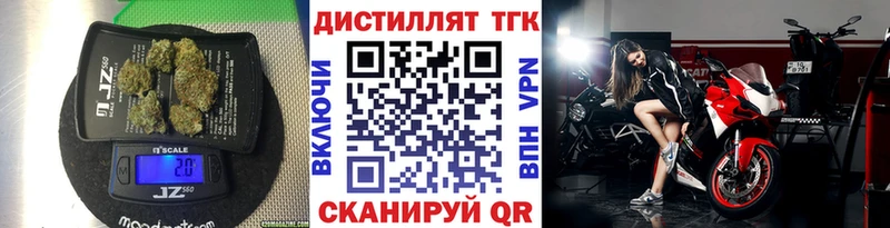что такое наркотик  Йошкар-Ола  Дистиллят ТГК Wax 