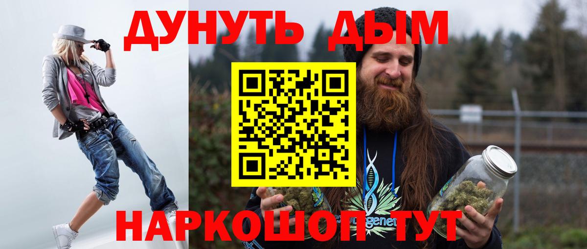 Каннабис сатива Йошкар-Ола