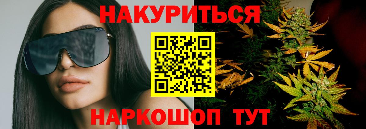 Канабис VHQ  Канабис сатива  Марихуана семена  Йошкар-Ола 